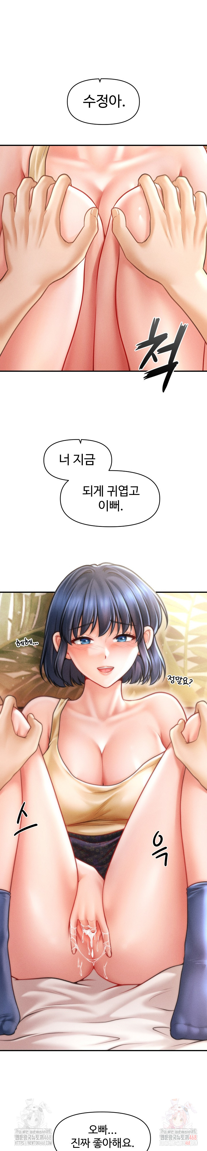 The Chairman’s Secret Son Raw - Page 19