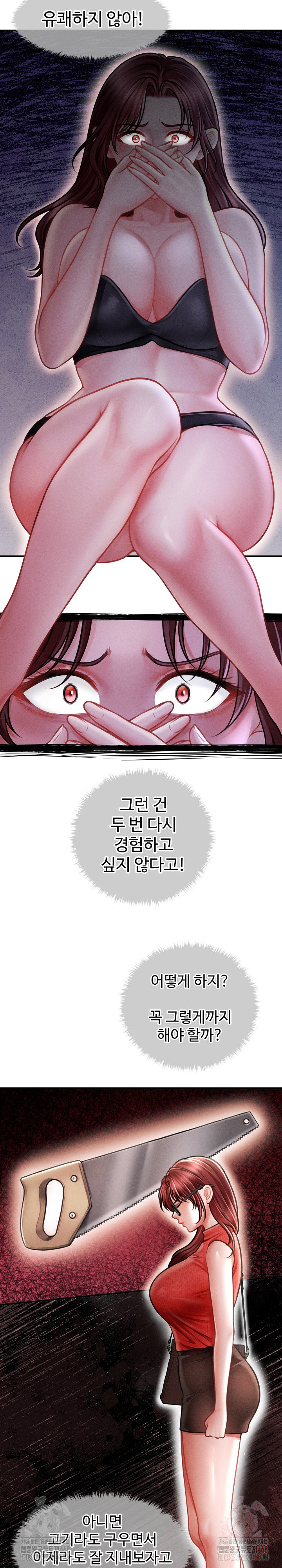 The Chairman’s Secret Son Raw - Page 5