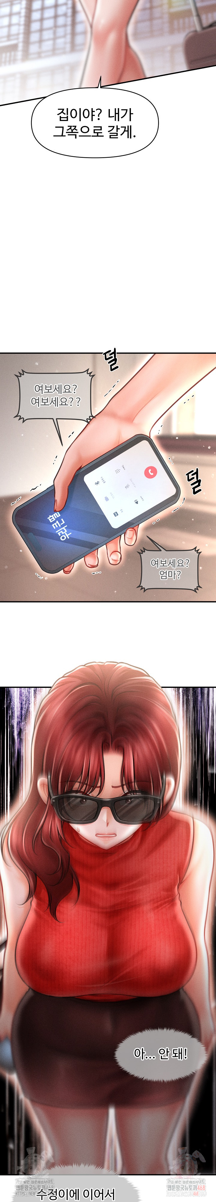 The Chairman’s Secret Son Raw - Page 9
