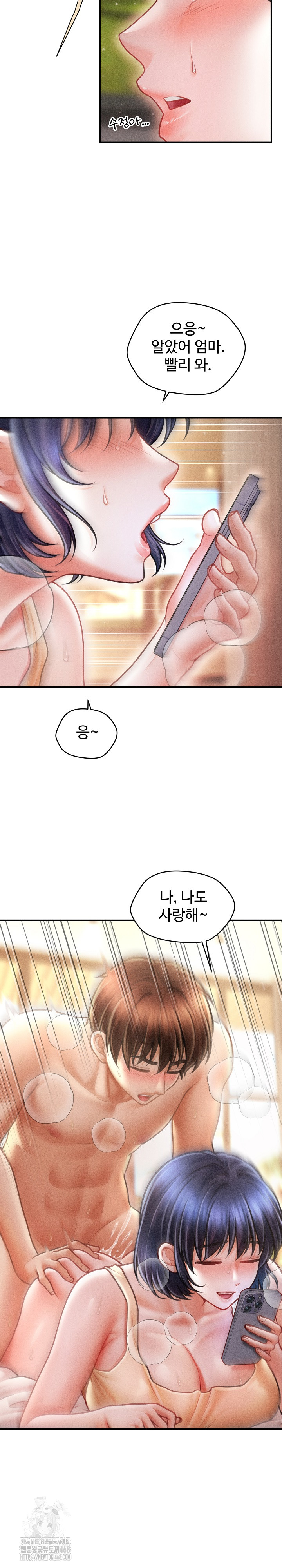 The Chairman’s Secret Son Raw - Page 20