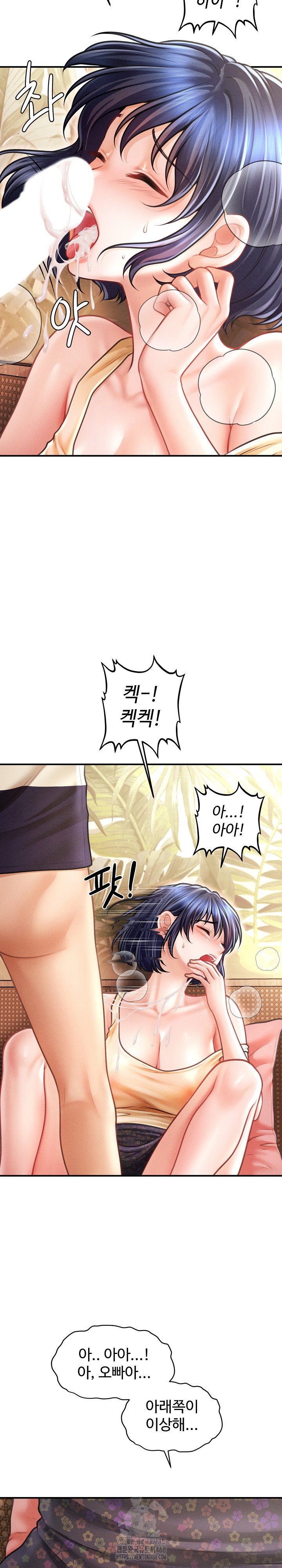 The Chairman’s Secret Son Raw - Page 3