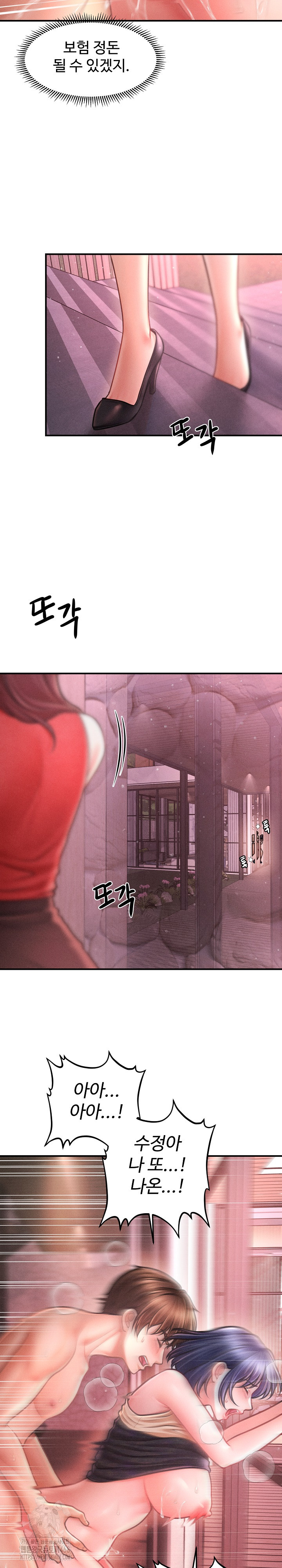 The Chairman’s Secret Son Raw - Page 10