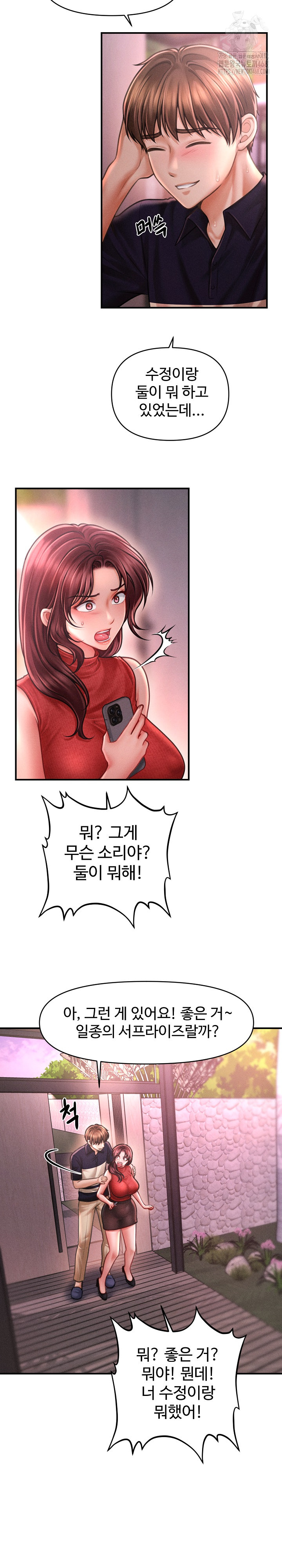 The Chairman’s Secret Son Raw - Page 15