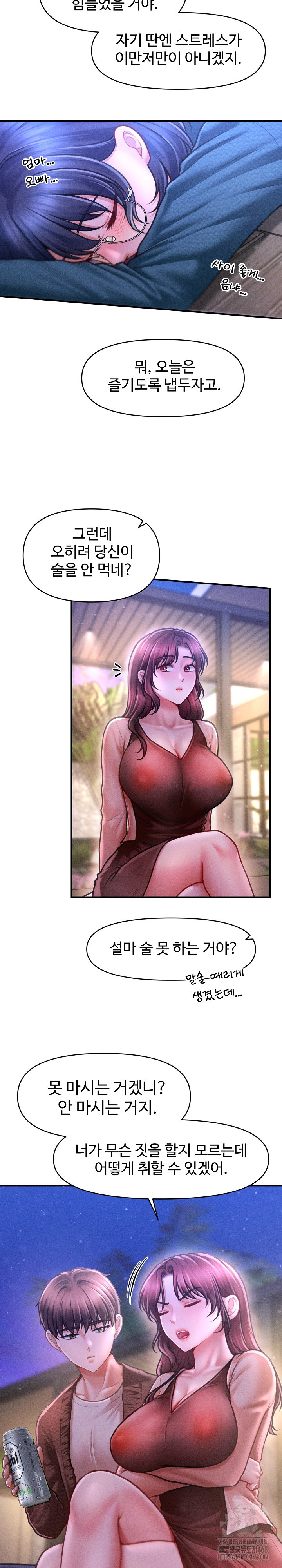 The Chairman’s Secret Son Raw - Page 23