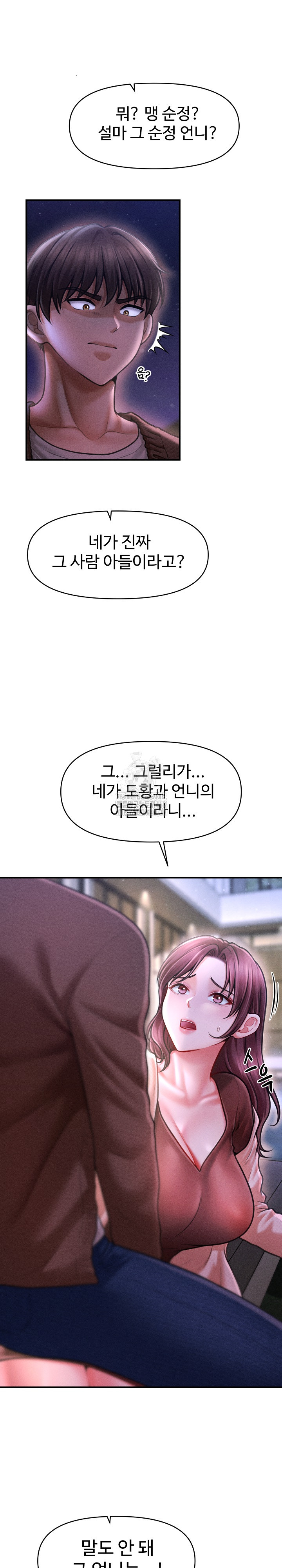The Chairman’s Secret Son Raw - Page 11