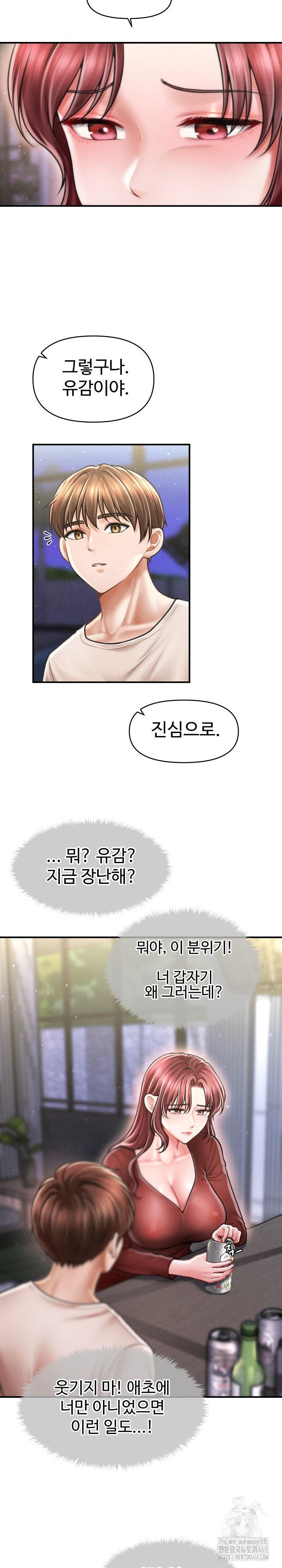 The Chairman’s Secret Son Raw - Page 18