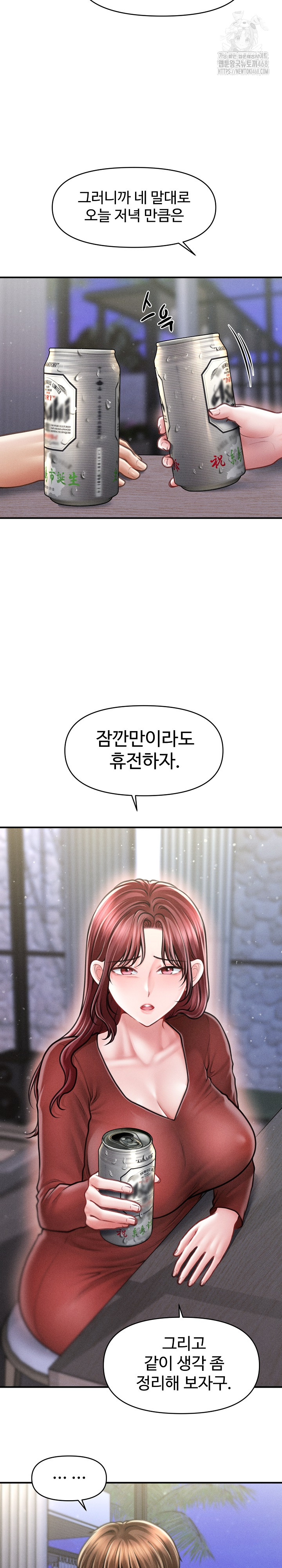 The Chairman’s Secret Son Raw - Page 22