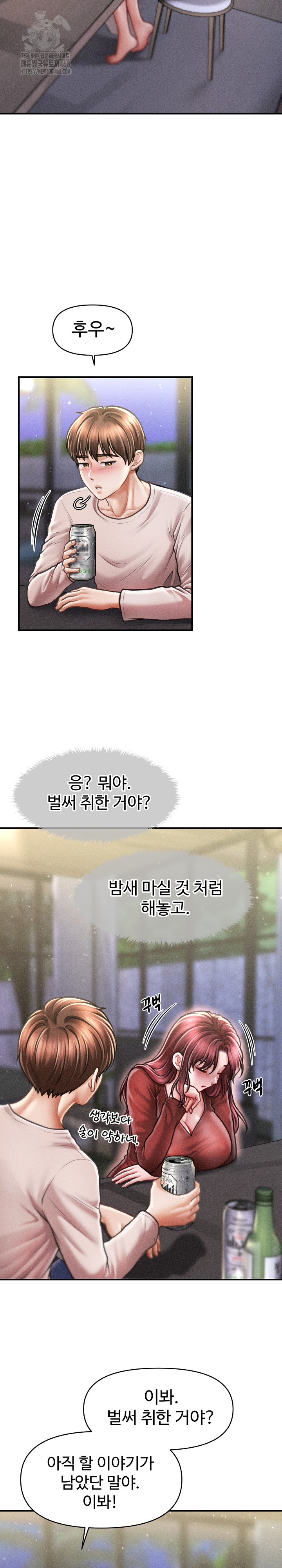 The Chairman’s Secret Son Raw - Page 25