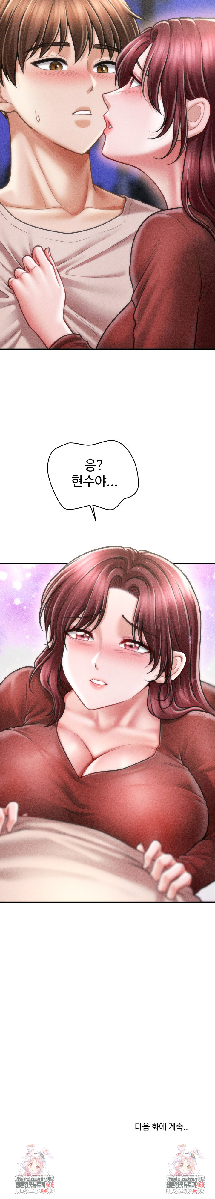 The Chairman’s Secret Son Raw - Page 28
