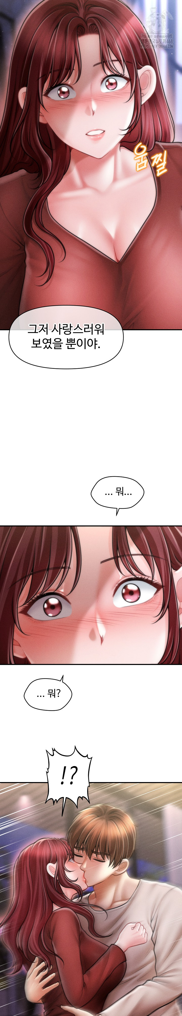 The Chairman’s Secret Son Raw - Page 10