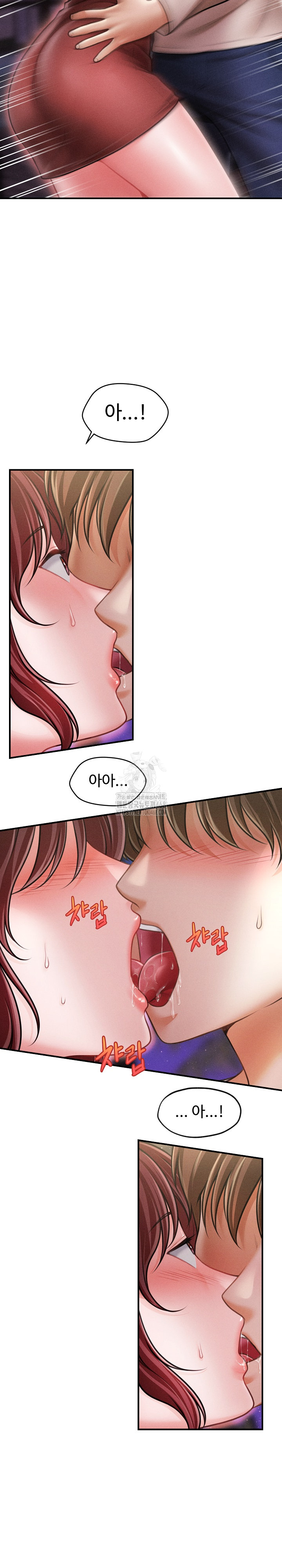 The Chairman’s Secret Son Raw - Page 11