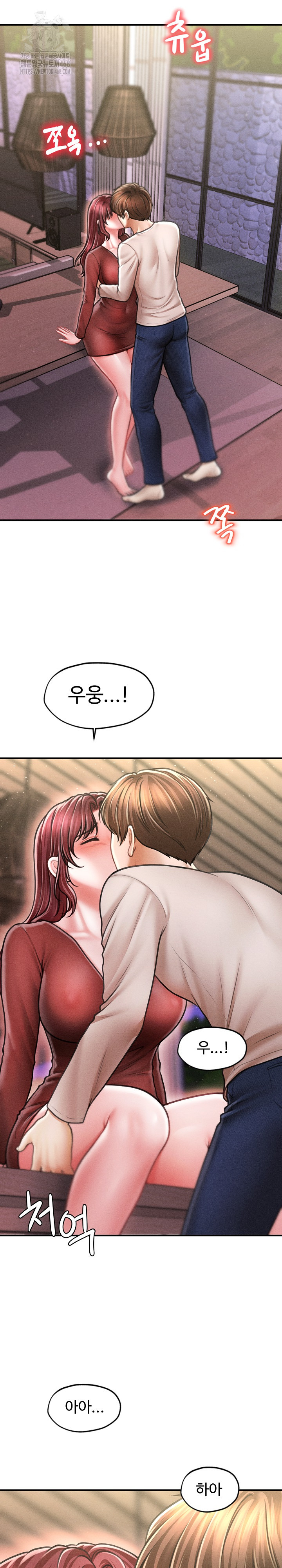 The Chairman’s Secret Son Raw - Page 12