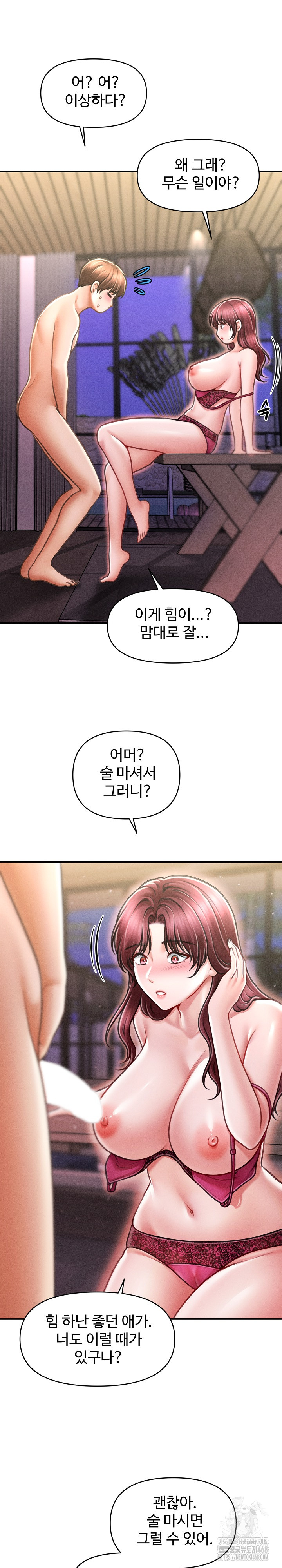 The Chairman’s Secret Son Raw - Page 22