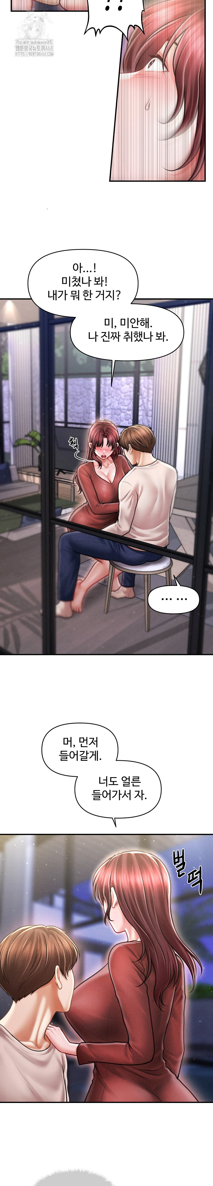 The Chairman’s Secret Son Raw - Page 6
