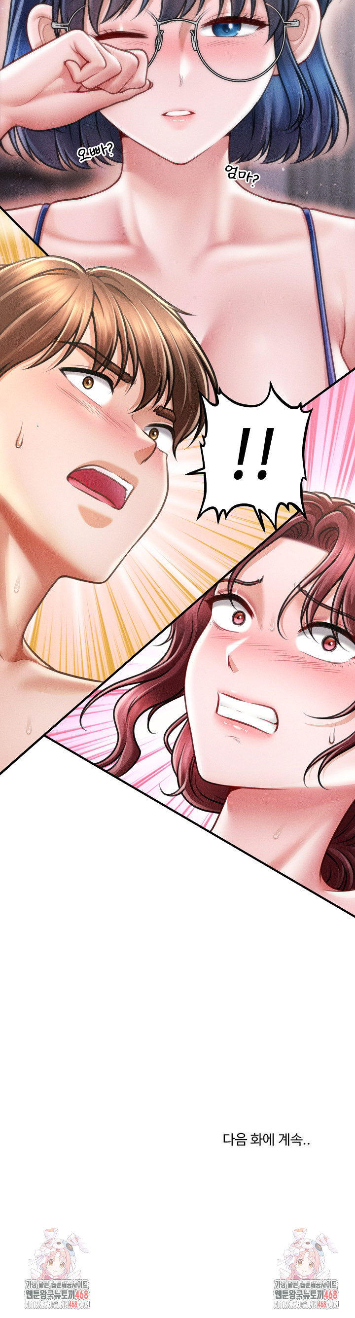 The Chairman’s Secret Son Raw - Page 27
