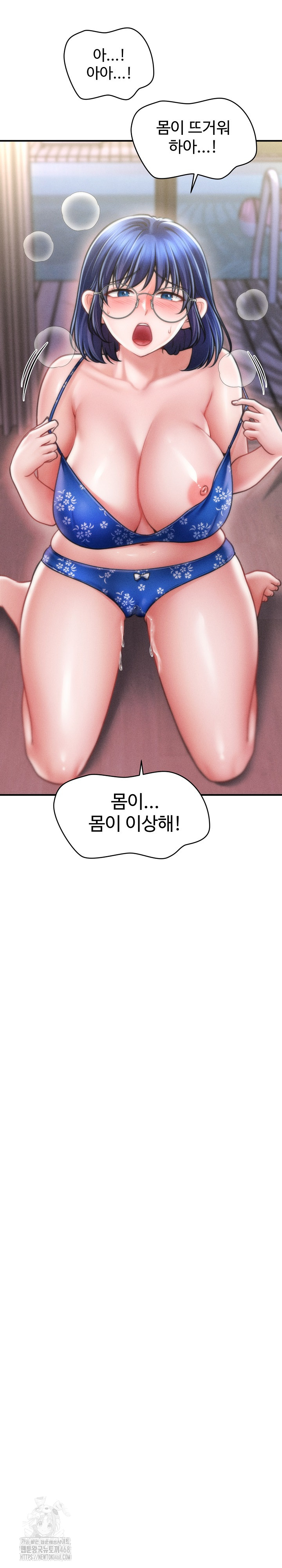 The Chairman’s Secret Son Raw - Page 10