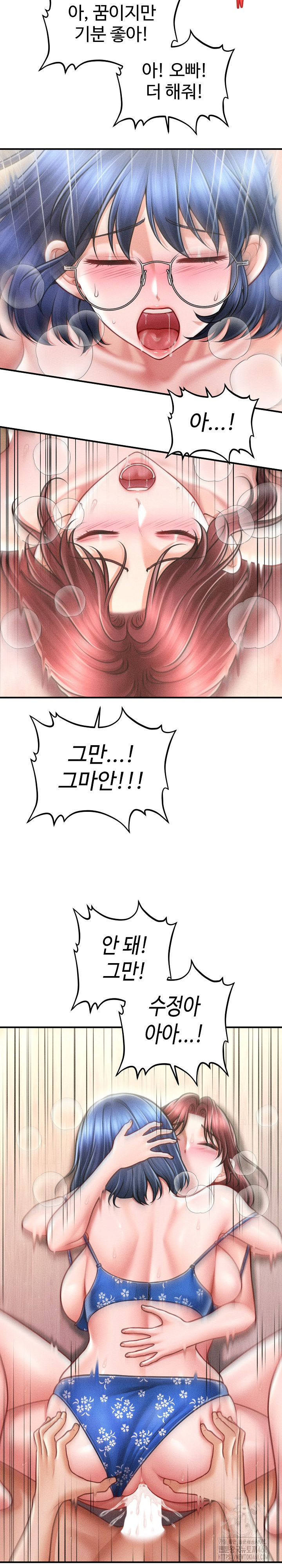 The Chairman’s Secret Son Raw - Page 23
