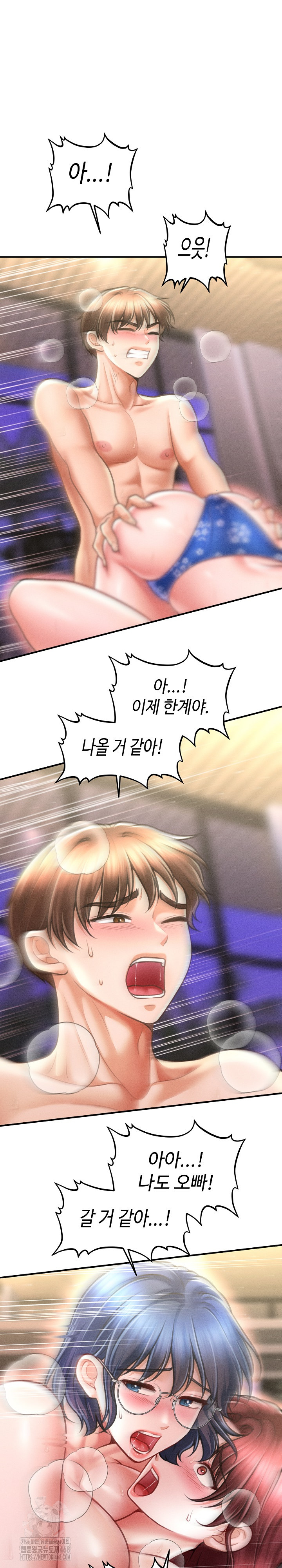 The Chairman’s Secret Son Raw - Page 24