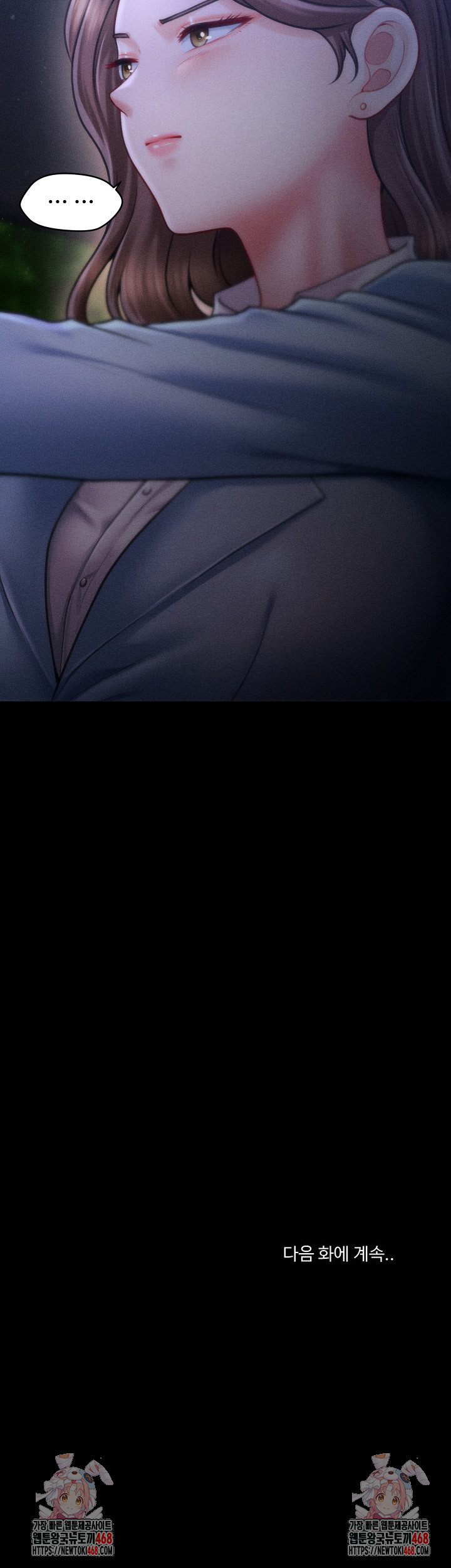 The Chairman’s Secret Son Raw - Page 30