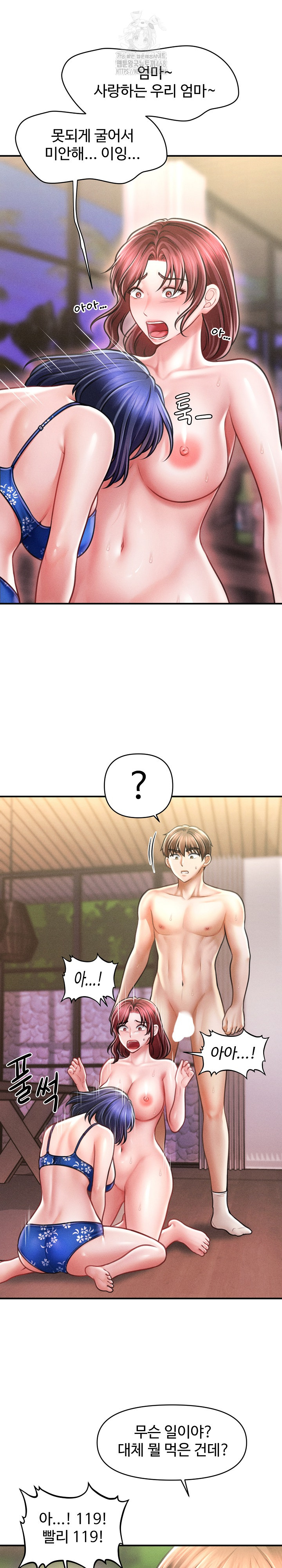 The Chairman’s Secret Son Raw - Page 8