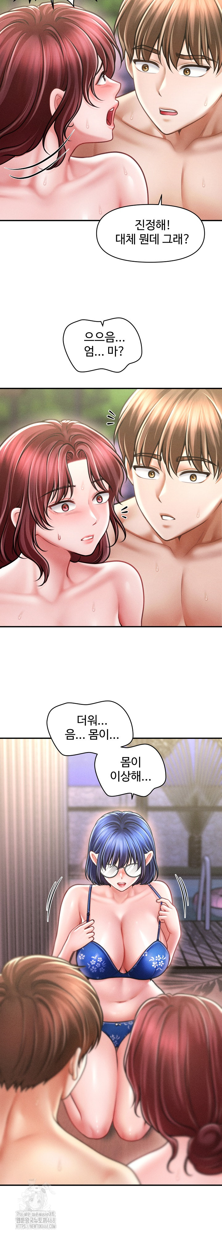 The Chairman’s Secret Son Raw - Page 9