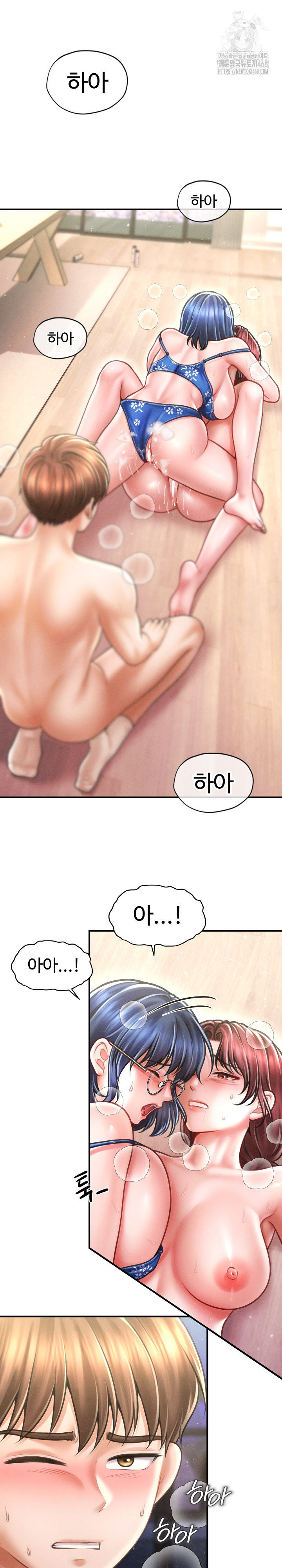 The Chairman’s Secret Son Raw - Page 2