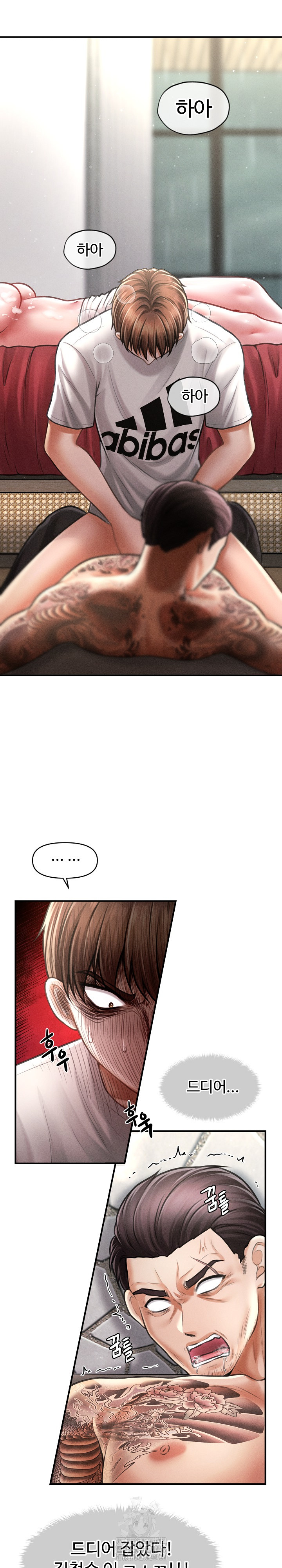 The Chairman’s Secret Son Raw - Page 14