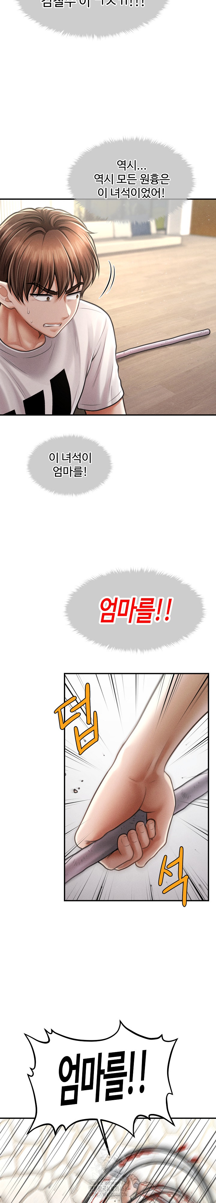 The Chairman’s Secret Son Raw - Page 15