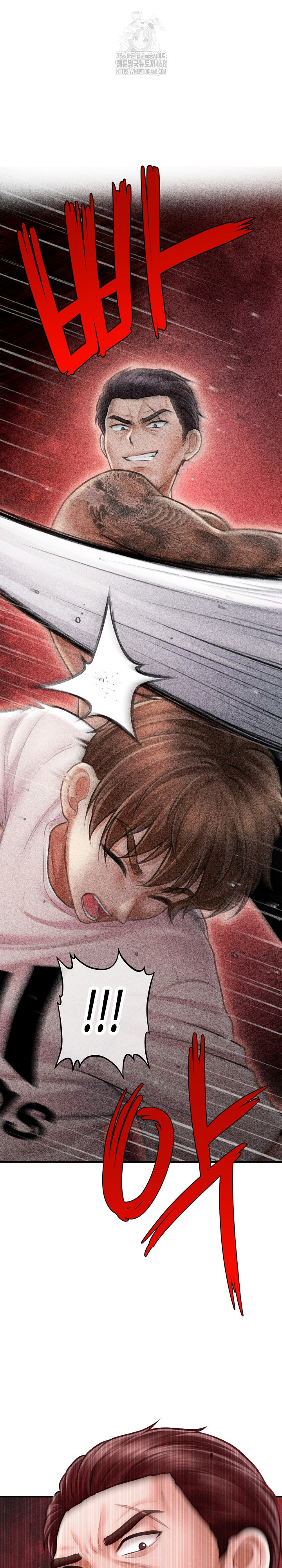 The Chairman’s Secret Son Raw - Page 2