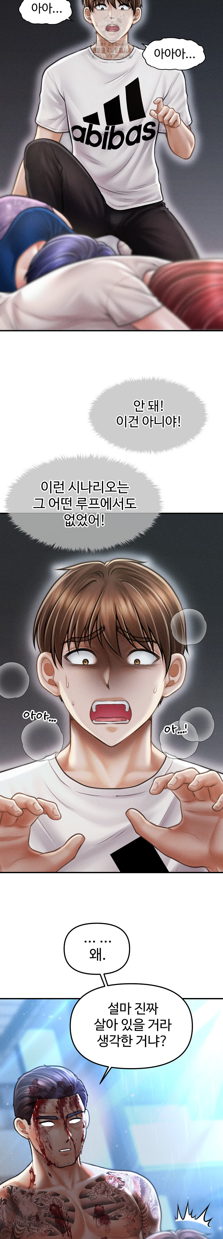 The Chairman’s Secret Son Raw - Page 20