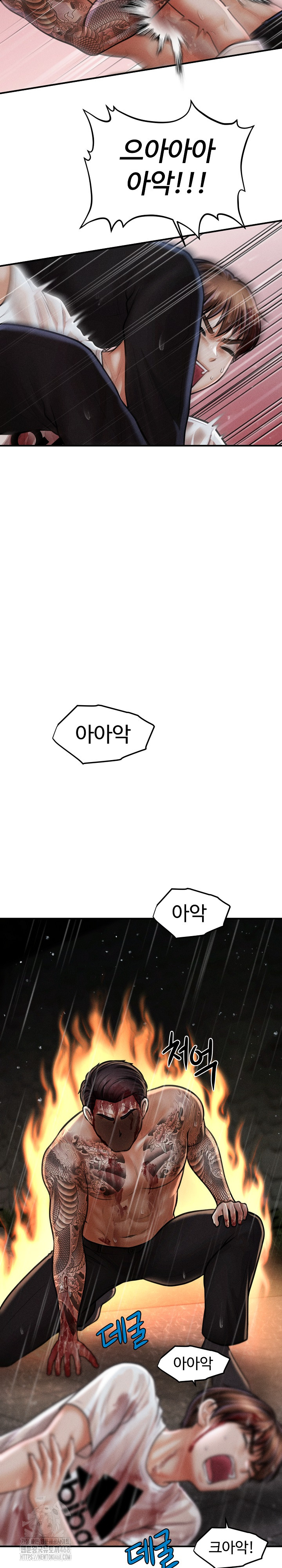 The Chairman’s Secret Son Raw - Page 10
