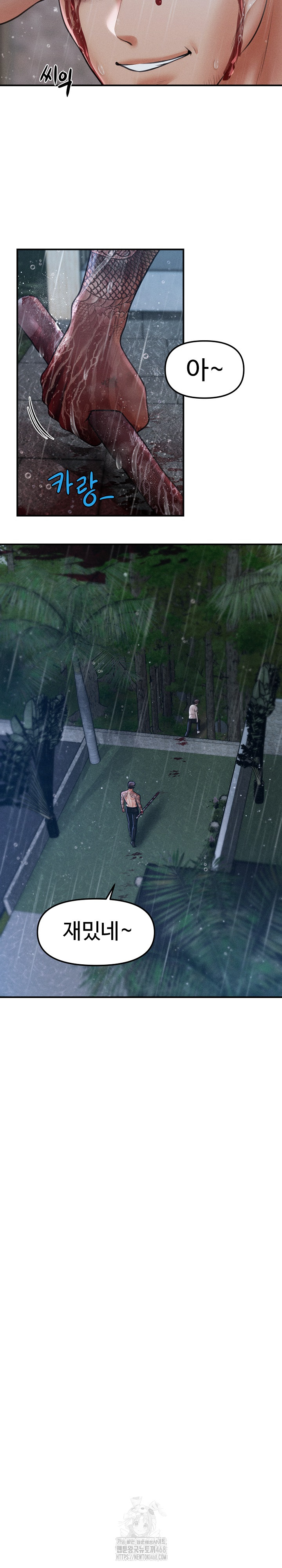 The Chairman’s Secret Son Raw - Page 14
