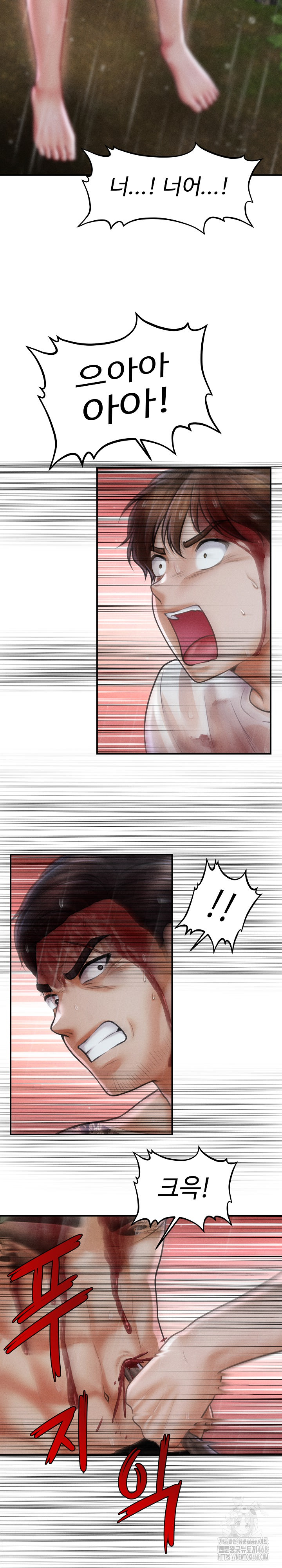 The Chairman’s Secret Son Raw - Page 21