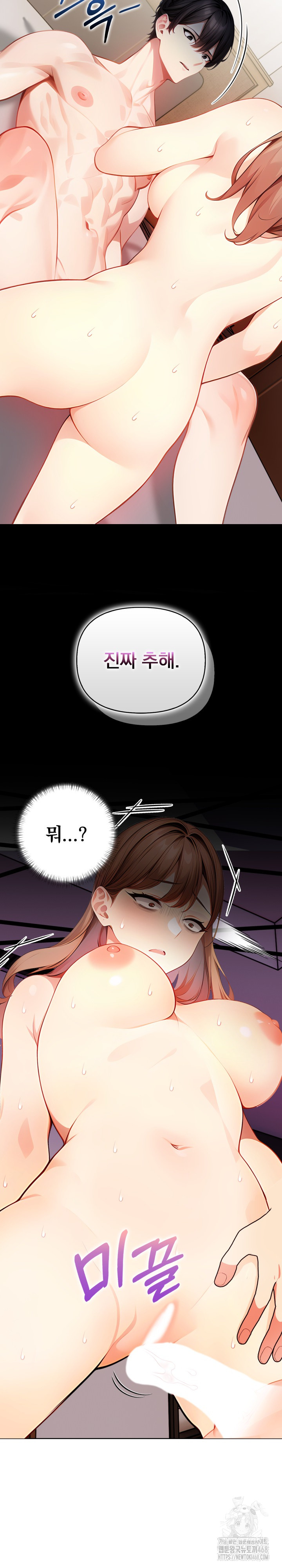 Light Instead of Debt Raw - Page 13