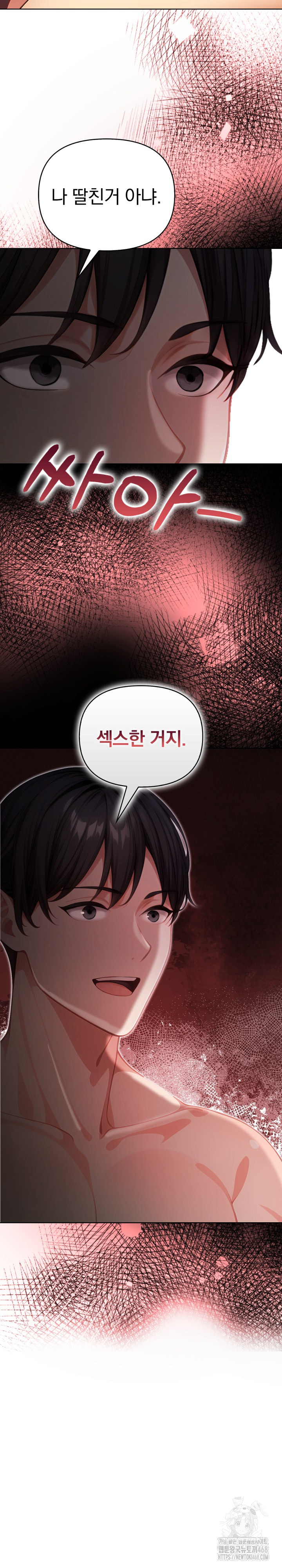 Light Instead of Debt Raw - Page 24
