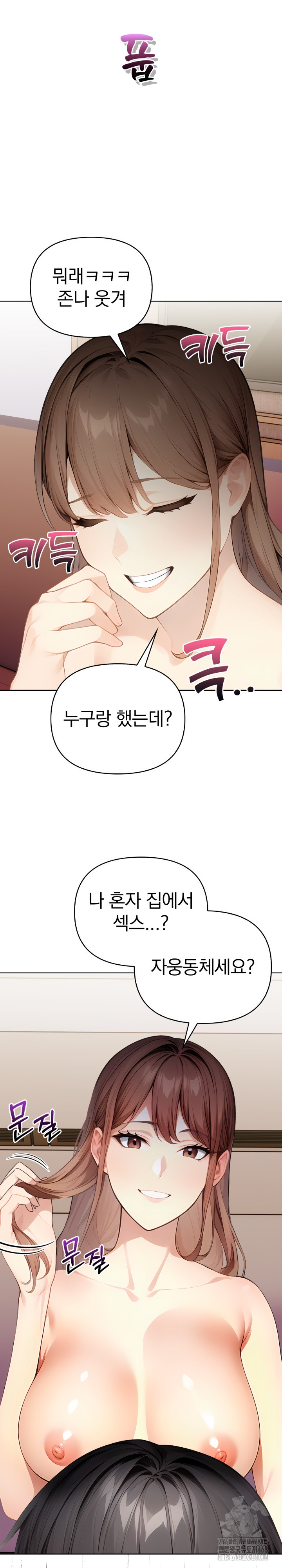 Light Instead of Debt Raw - Page 25