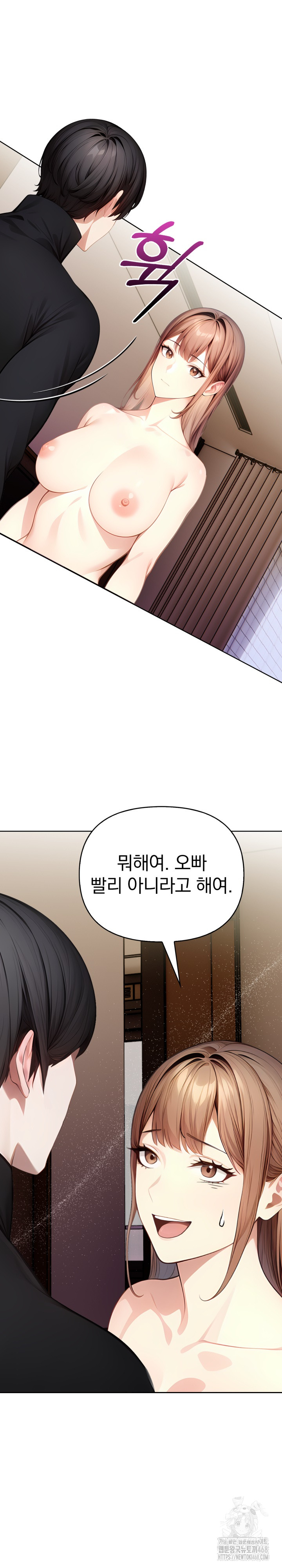 Light Instead of Debt Raw - Page 30