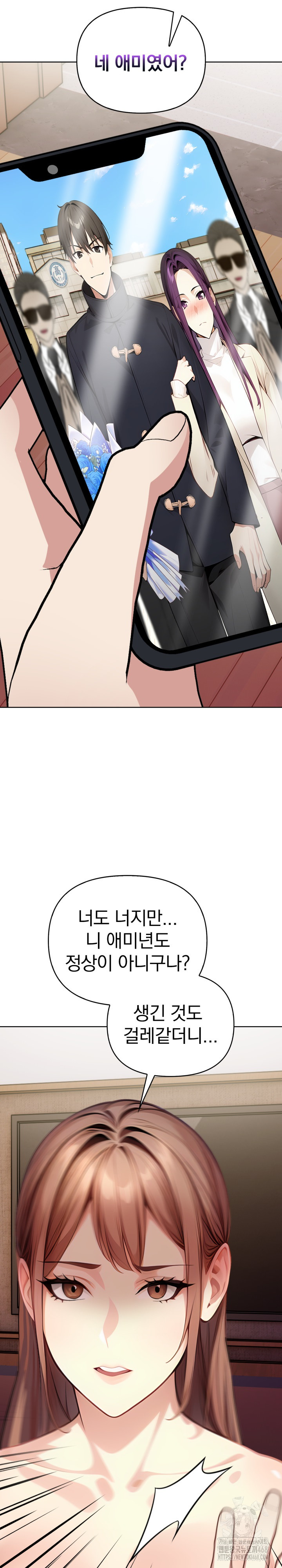Light Instead of Debt Raw - Page 33