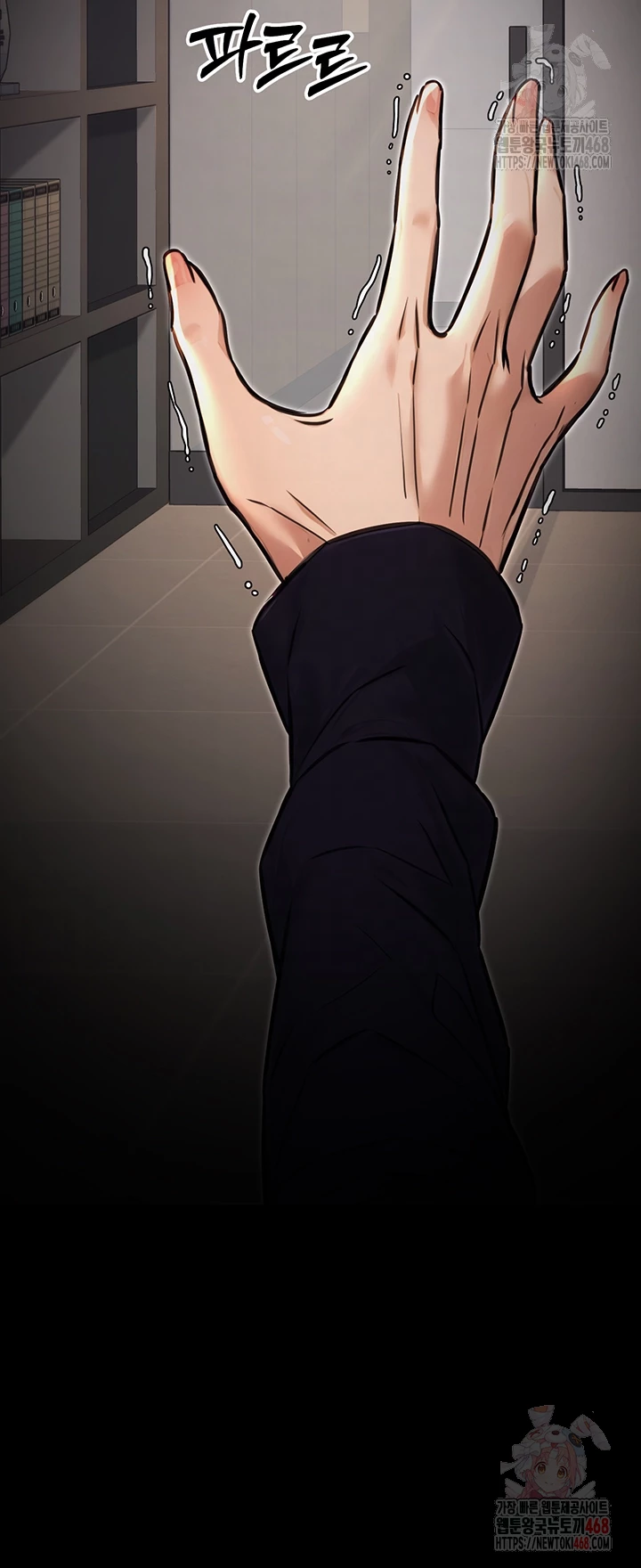 The Public Servant’s Double Life Raw - Page 12