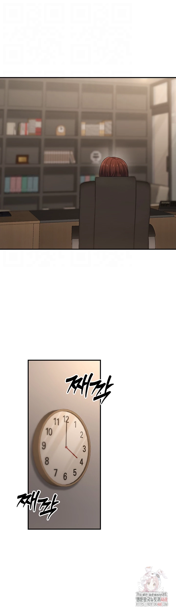 The Public Servant’s Double Life Raw - Page 14