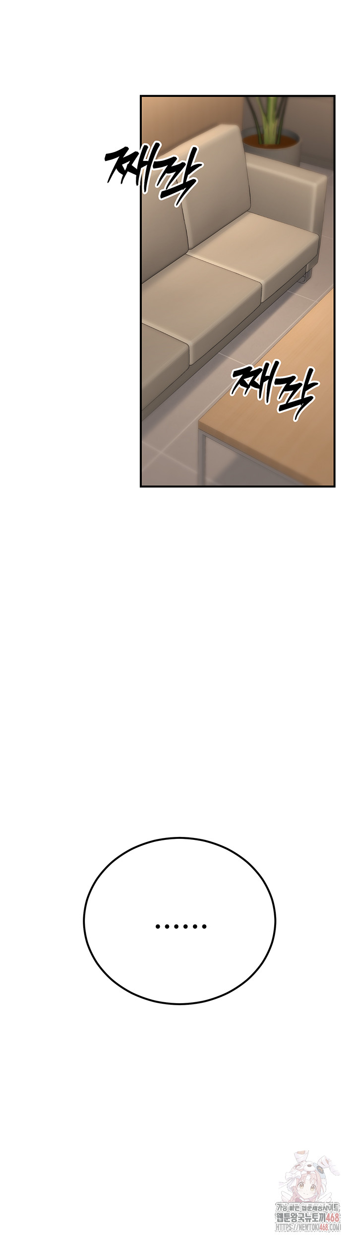 The Public Servant’s Double Life Raw - Page 15