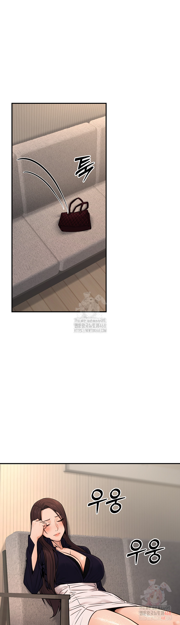 The Public Servant’s Double Life Raw - Page 19