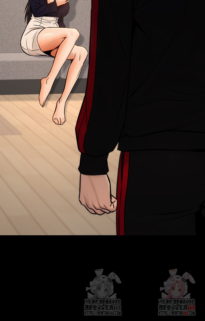 The Public Servant’s Double Life Raw - Page 29