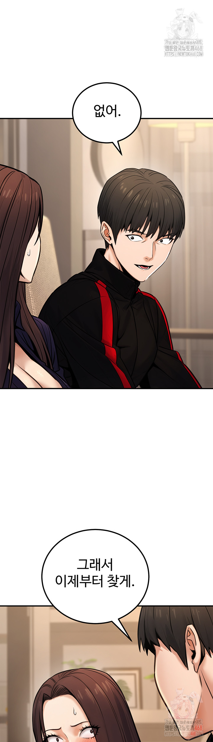 The Public Servant’s Double Life Raw - Page 41
