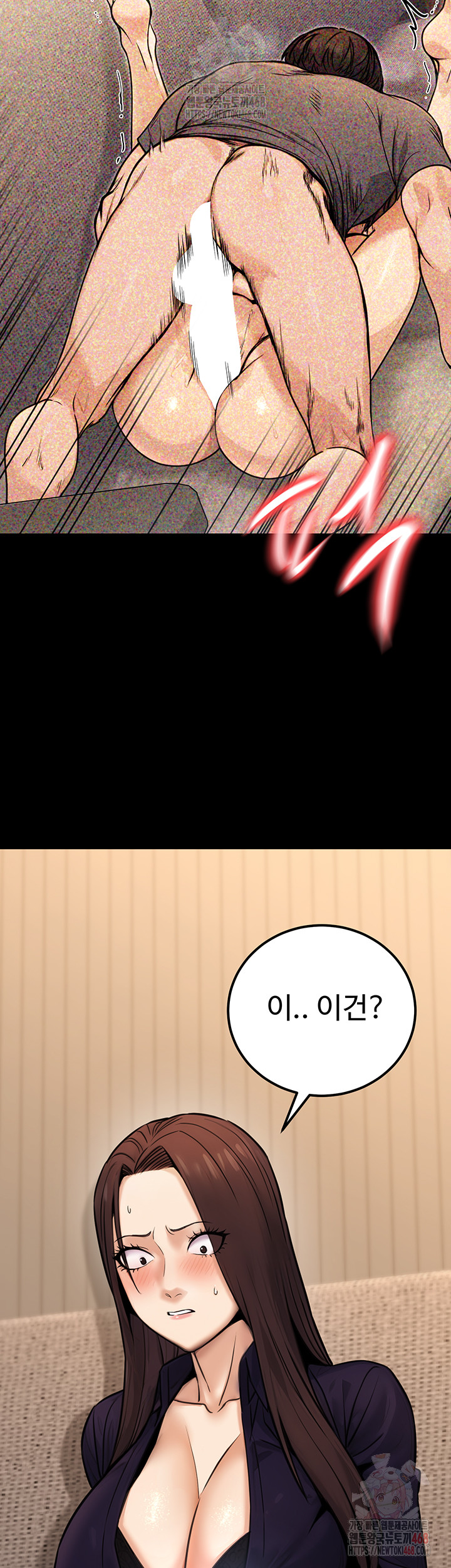 The Public Servant’s Double Life Raw - Page 43