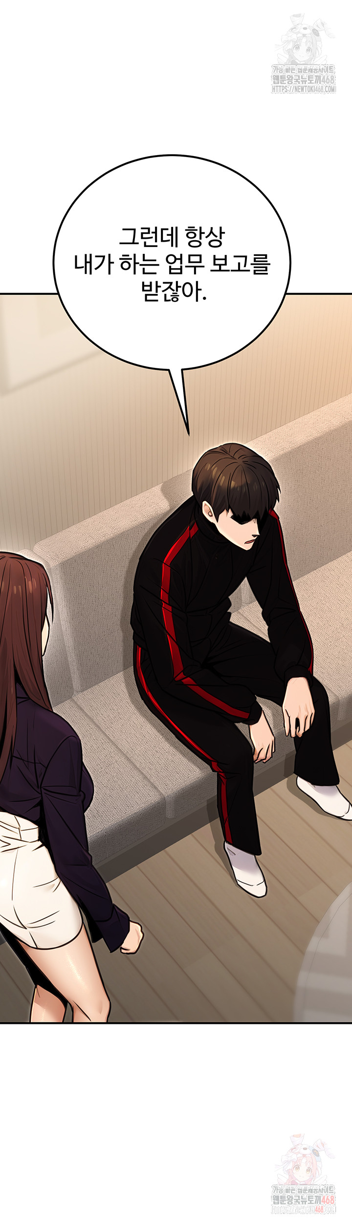 The Public Servant’s Double Life Raw - Page 46
