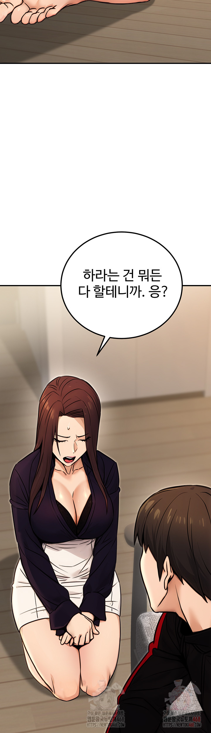 The Public Servant’s Double Life Raw - Page 53
