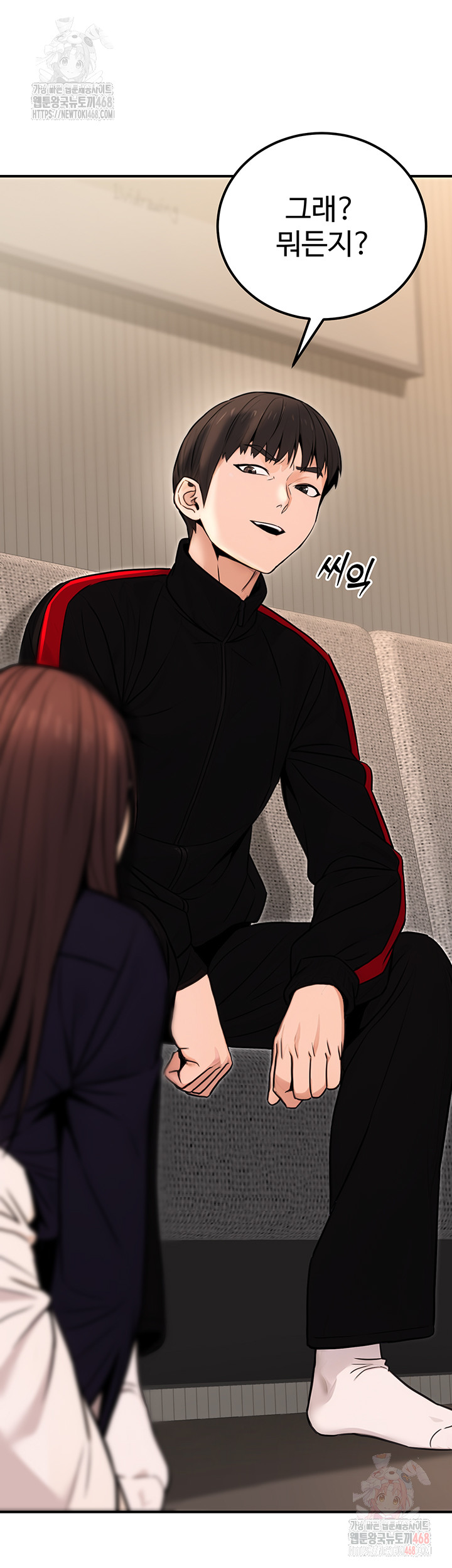 The Public Servant’s Double Life Raw - Page 55