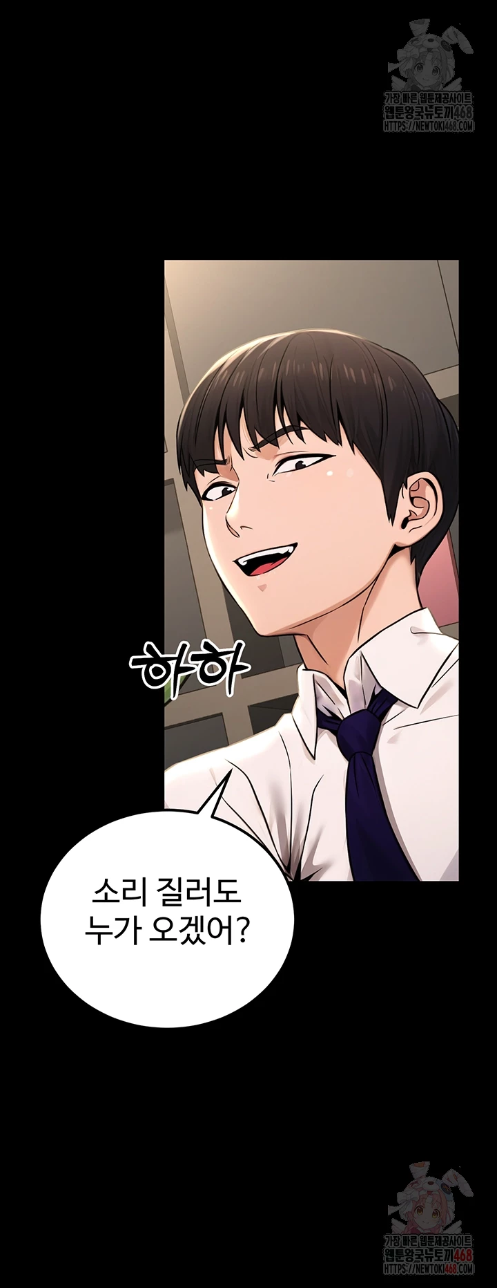 The Public Servant’s Double Life Raw - Page 6