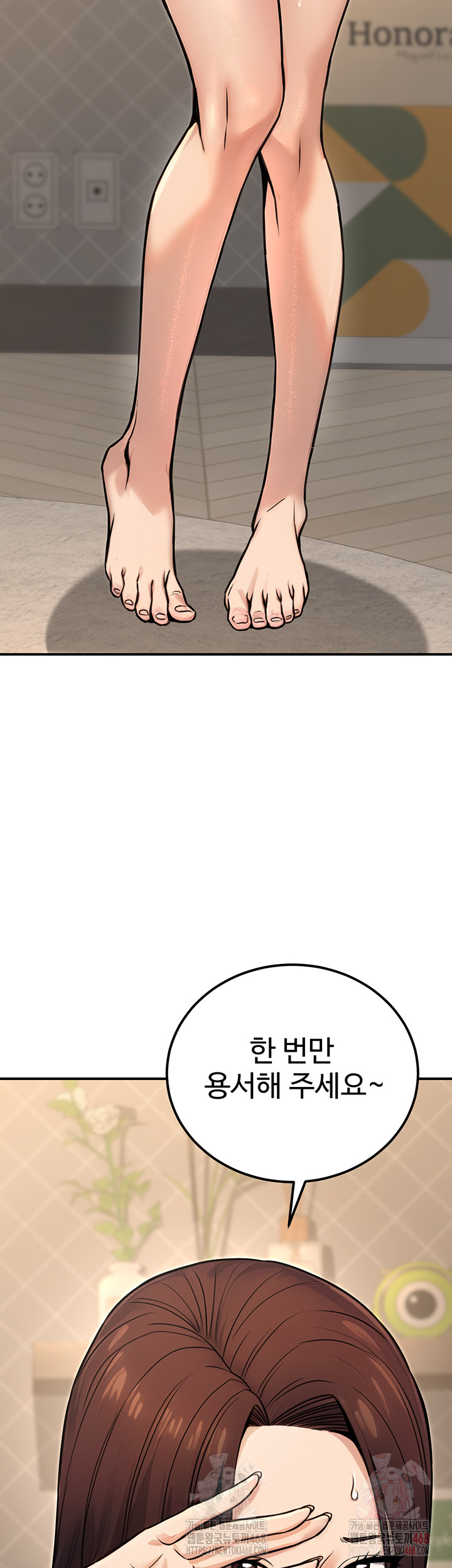 The Public Servant’s Double Life Raw - Page 64